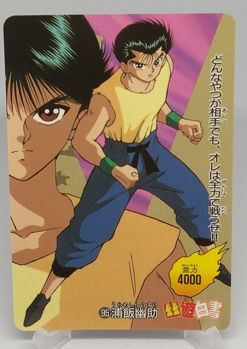 Yu Yu Hakusho #23 2018年カード GEM MT Yu Yu Hakusho #23 2018年カード GEM MT Koto No.23 YuYu
