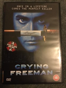 Download Crying Freeman Dvd 2003 5060002830352 Ebay Free HD Get Wallpaper Crying Freeman Dvd 2003 5060002830352 Ebay Free HD