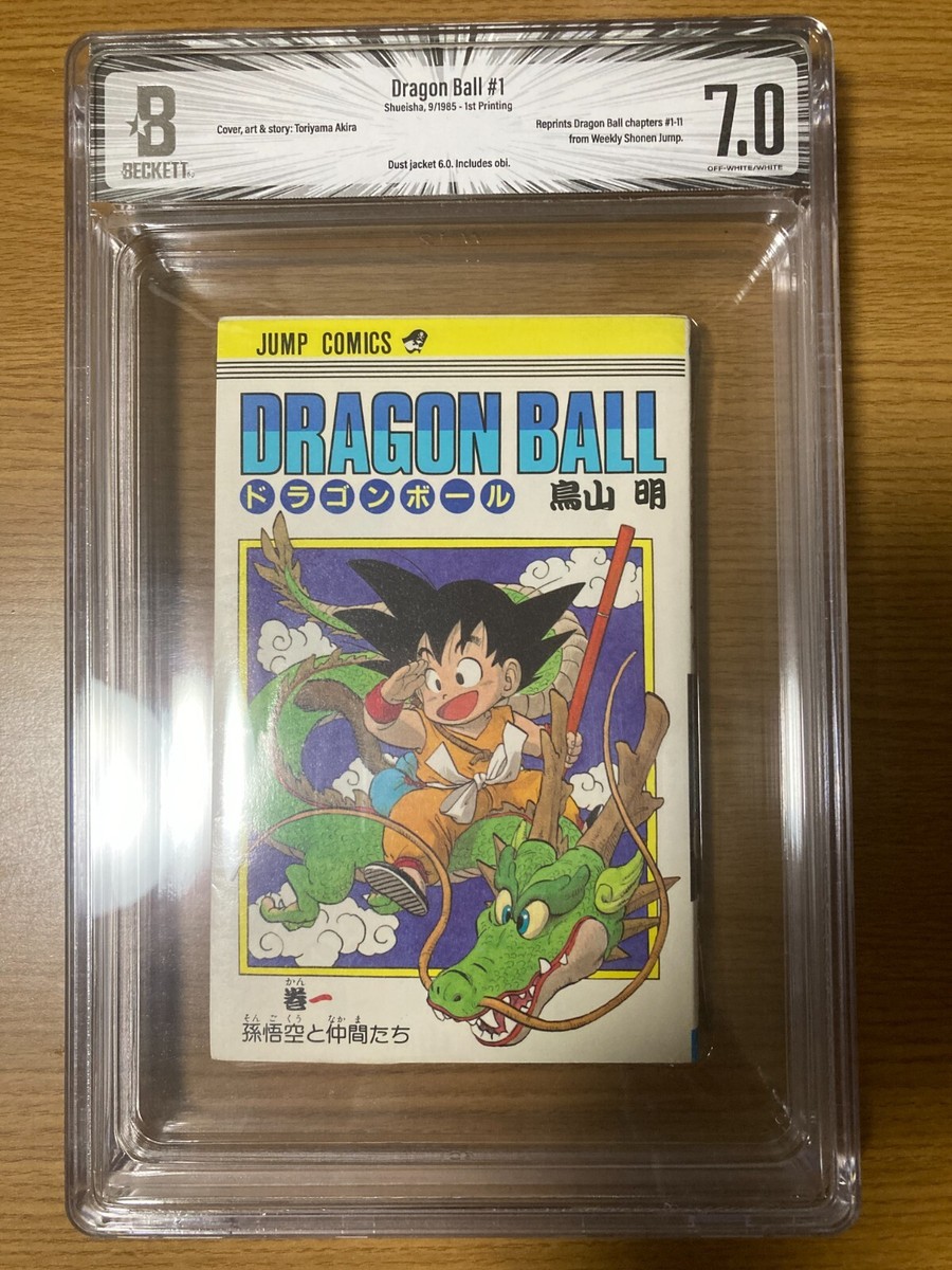 BGS 7.0 Dragon ball Volume 1 1st Printing 1985 Graded Comic Manga