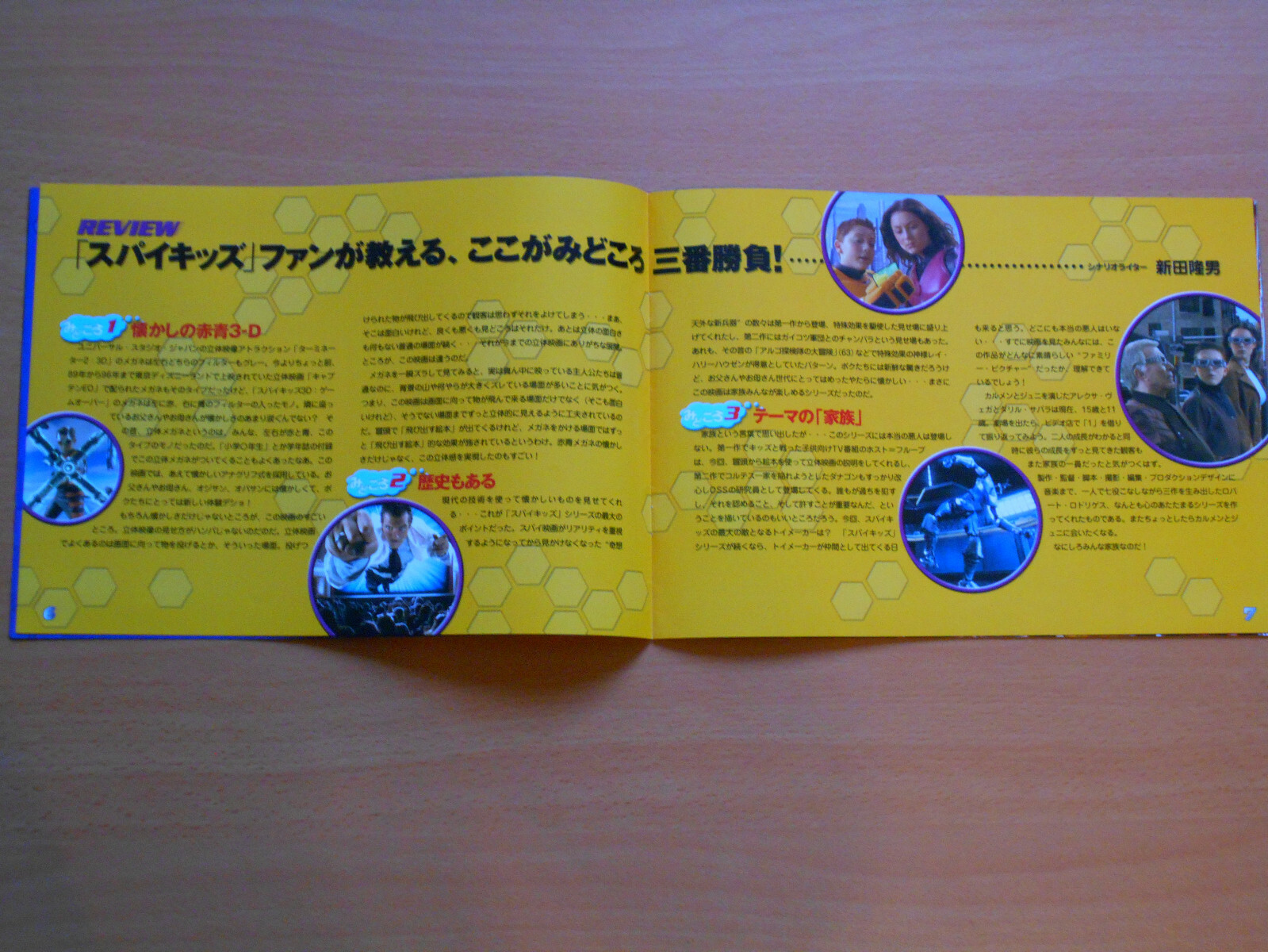 Foto 3 di 4