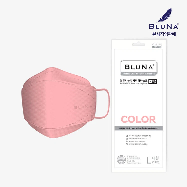 BLUNA Color KF94 Korean Face Mask Made in Korea Adults Large 10 Individual Packs - Image 3 of 4