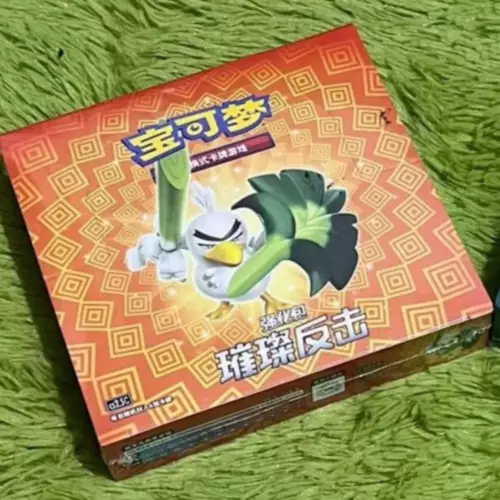 Pokemon Simplified Chinese Sword & Shield CS2.5C Enhanced Booster Box Sealed New - Picture 2 of 2