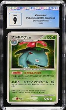 PSA 9 MINT Venusaur Holo Rare Shining Darkness DPBP#003 Pokémon Japanese