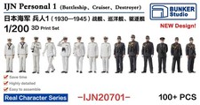 BUNKER IJN20701 1/200 Personal 1(Battleship Cruiser Destroyer)3D Print 100+PCS