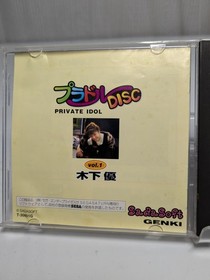 Working Sega Saturn software Pladoll disc vol.1 Yu Kinoshita PRIVATE IDOL