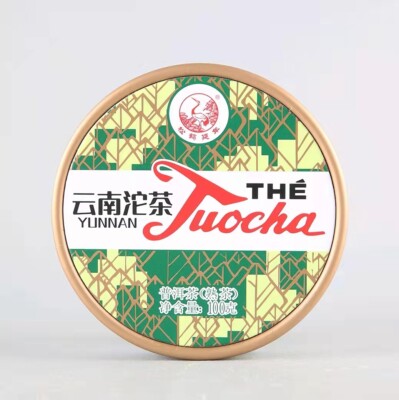 2022 Xiaguan Xiao Fa Tuo Tea Tuo Cha Ripe Pu-erh Yunnan Tuocha 100g With Box