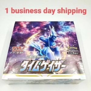 Time Gazer Booster Box | eBay Time Gazer Booster Box | eBay