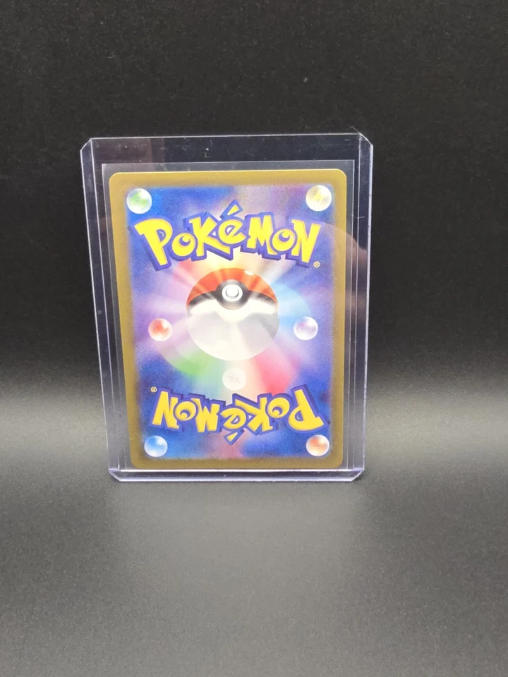 Ciphermaniac's Codebreaking 090/071 Sv5m: Cyber Judge Holo (Japanese) - Image 2 of 2