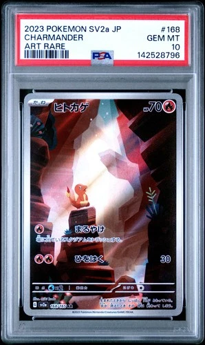 2023 POKEMON JPN SV2A-POKEMON 151 ART RARE #168 CHARMANDER PSA 10