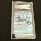 2023 POKEMON POKEMON CARD 151 - HOLO - JPN #009/165 BLASTOISE EX CGC 10 GEM MINT