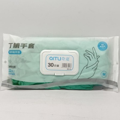 Synguard Disposable Nitrile Protective Gloves'' M'' 12inch/(30pcs)