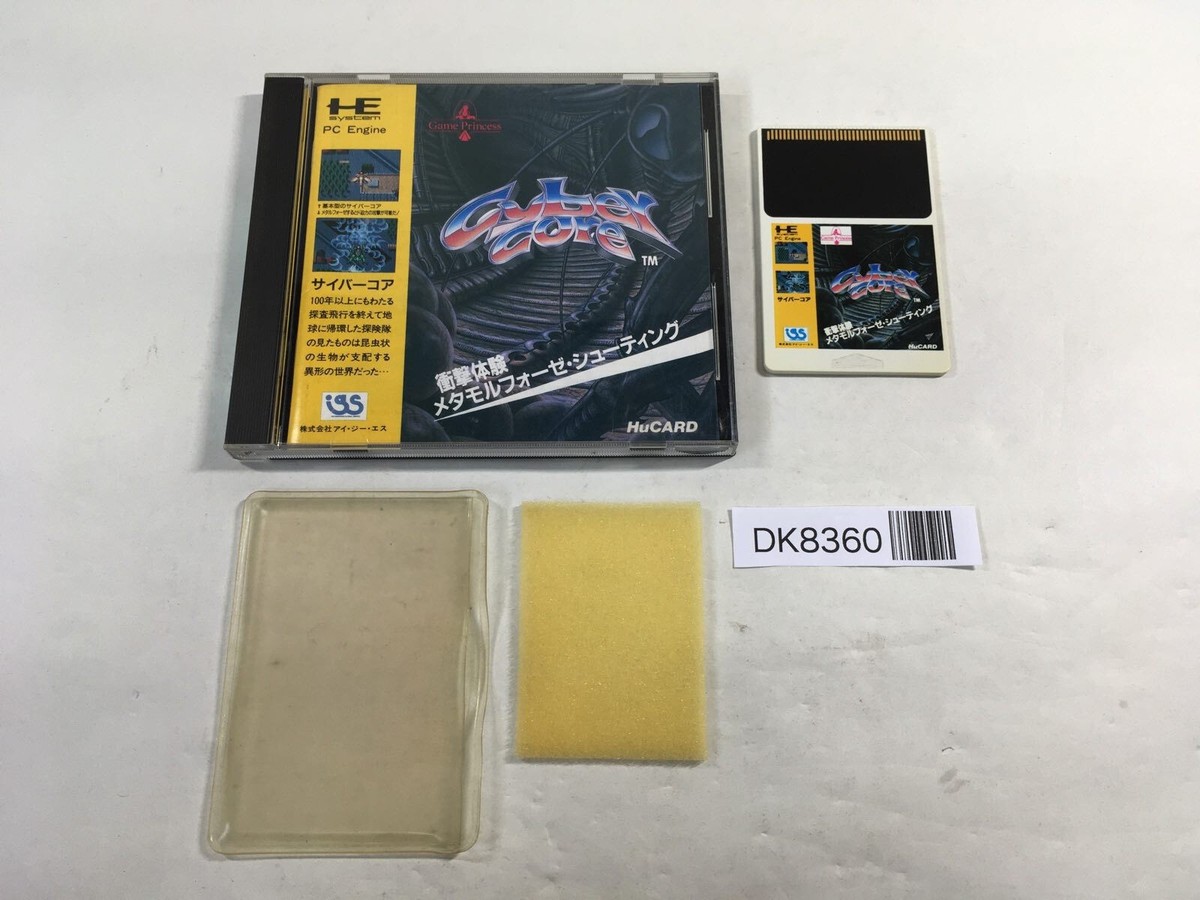 [PC-9800&PC Engine] V.G. リーフレット DK8360 Cyber Core BOXED PC Engine Japan | eBay