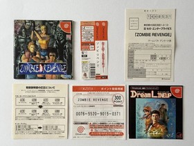 Zombie Revenge W/Case Manual Obi Sega Dreamcast DC Good Used Game NTSC-J Japan