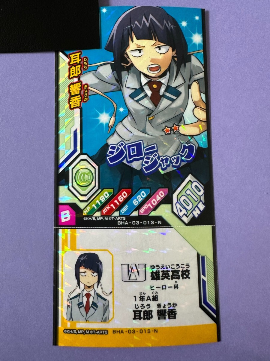 Kyoka Jiro My Hero Academia Heroes Battle Tomy Card BHA-03-013-N
