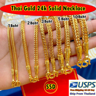 Fd5 Thai Gold 24k Solid Necklace Yellow Chain Pendant 24'' Weight 1-10 Baht