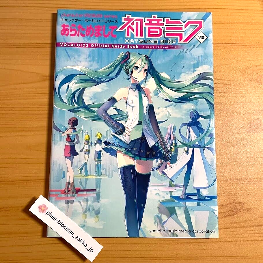 Once again, Hatsune Miku V3 Vocaloid 3 Official Guidebook Japanese
