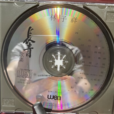 【7inch/稀少盤】MC5 - トゥナイト / ルッキング•アット•ユー s-l400.jpg