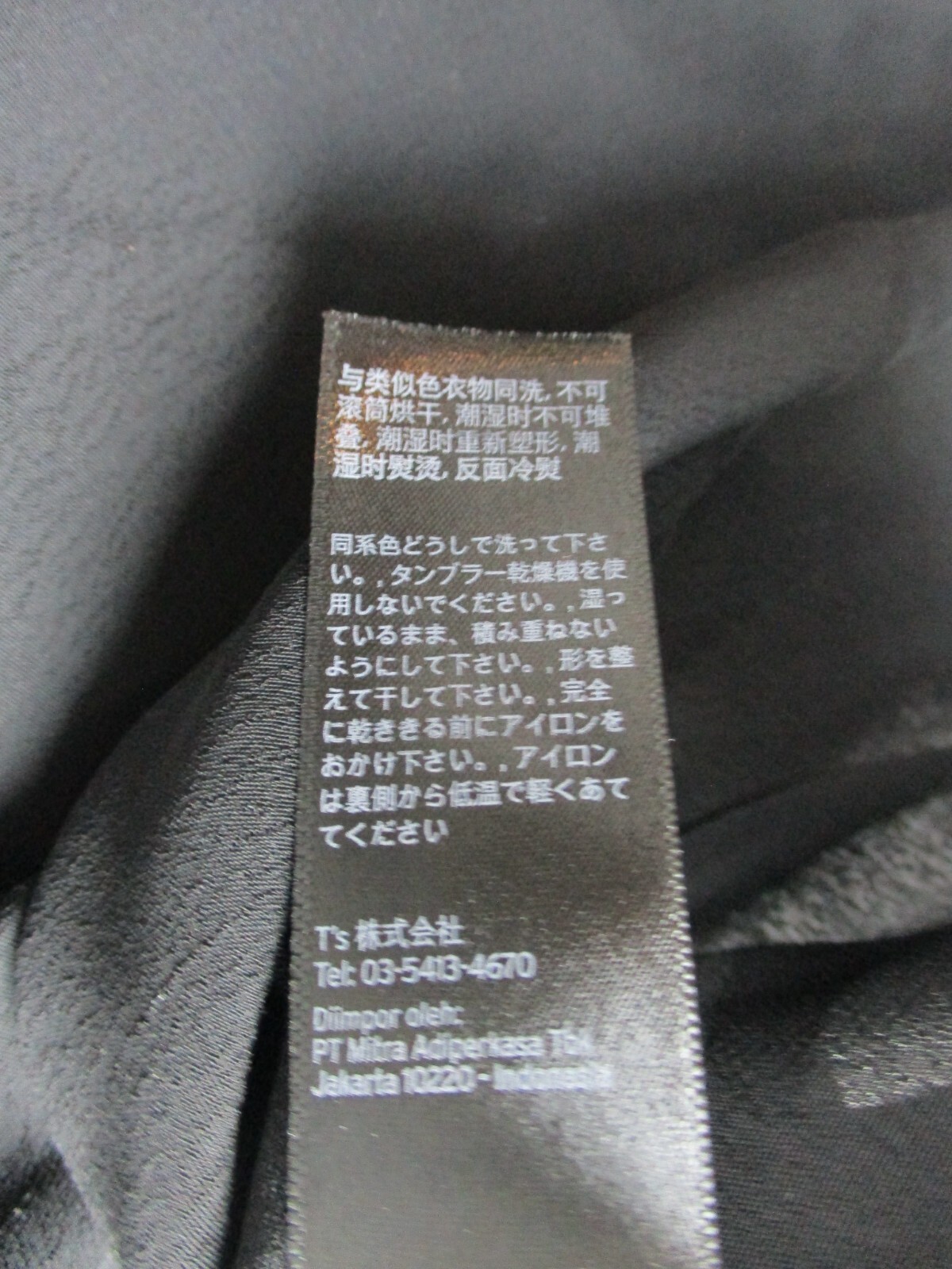 Picture 9 of 12