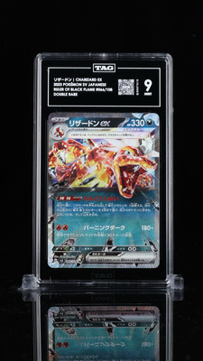★PSA10★【リザードンex/RR/SV3】CHARIZARD 066/108 Pokemon Card Charizard ex RR 066/108 sv3 Ruler of the Black Flame