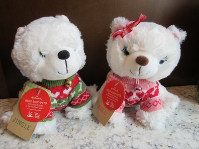 NWT 2000 HALLMARK HELP PETS JINGLE DOG & BELL CAT PLUSH STUFFED ANIMAL 6 1/2''