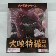 Gamera 1999 Damage Ver. Limited Edition By Shonen Rick Giant Mons Lb447