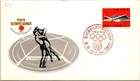 Japan FDC 10.10.1964 Tokyo Olympic Games - J19453