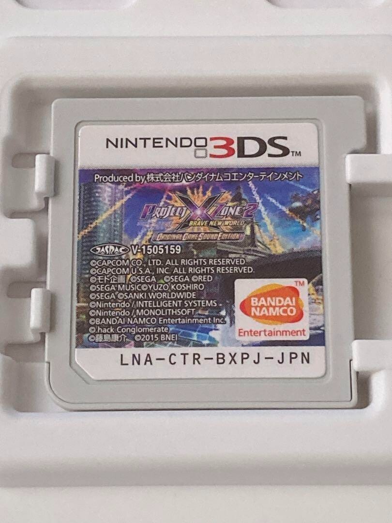 Project X ZONE 2: Brave New World First Press Limited