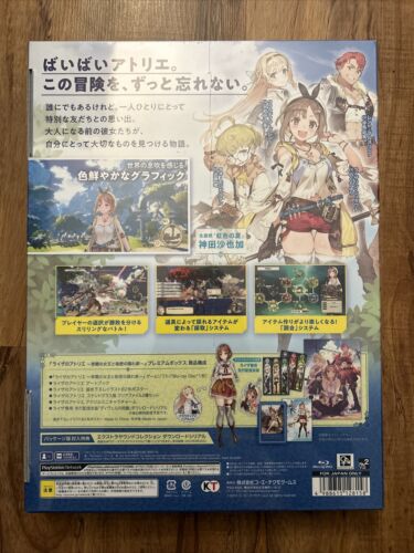 Atelier Ryza Ever Darkness & The Secret Hideout Premium Box DX Pack Bonus PS4 JP - Picture 3 of 8