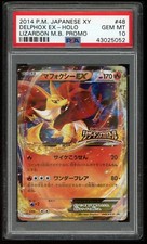 Pokemon Japanese Promo XY 048/XY-P Delphox EX Lizardon MB 2014 PSA 10 43025052