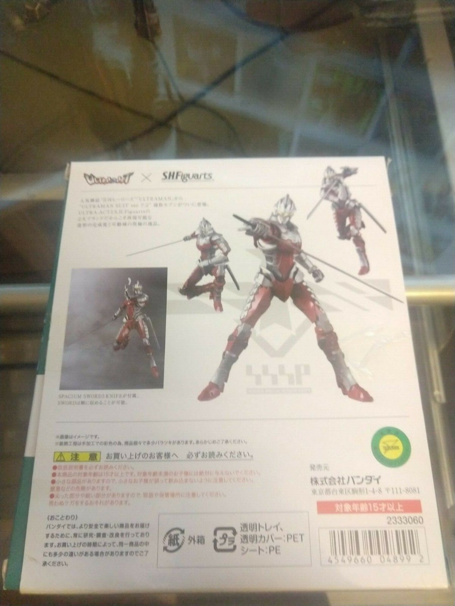 Ultraman Suit Ver 7.2 Ultra-Act X S.H. Figuarts Bandai