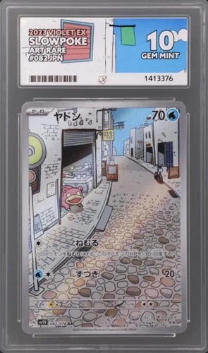 Pokemon Card Slowpoke 082/078 ACE 10 Violet EX