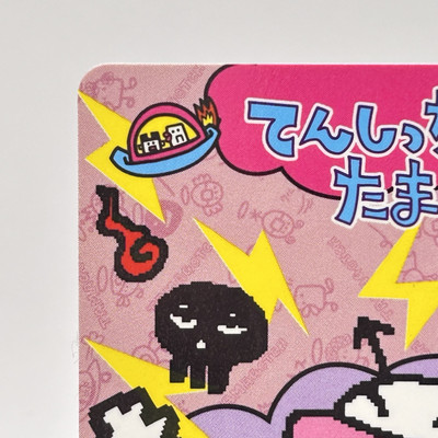 Tamagotchi Card No.76 Devil Angel Bat Skeleton Bandai 1997 Japan