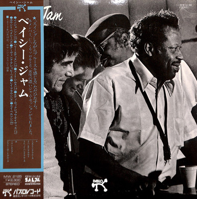 Count Basie - Basie Jam / VG / LP, Album | eBay