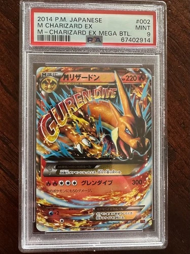 M Charizard EX 002/021 (Japanese) PSA 9