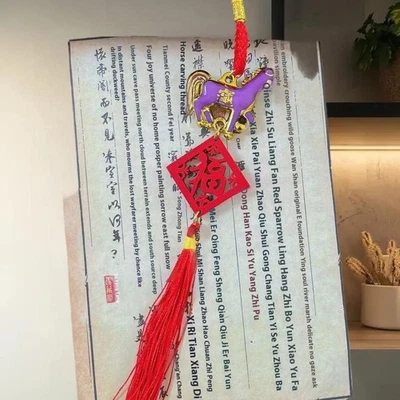 2026 Year Of The Horse Wall Hanging Car Ornament New Year Pendant Lucky Decor