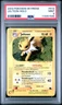 2003 POKEMON SKYRIDGE #H12 JOLTEON-HOLO PSA 9