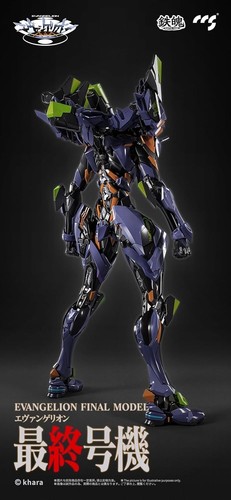 CCSTOYS MORTAL MIND Series "Evangelion ANIMA" Evangelion Final Unit Figure NEW - Picture 4 of 13