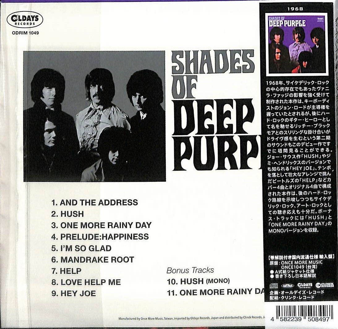 ☆新品未使用☆Deep Purple☆The Canterbury Tapes Deep Purple Album Rock Music Cassettes for sale | eBay