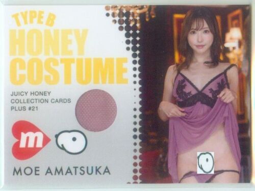 2024 Juicy Honey Plus 21 Costume Type-B Moe Amatsuka 1/250 ART Babydoll Pants - Imagen 1 de 2