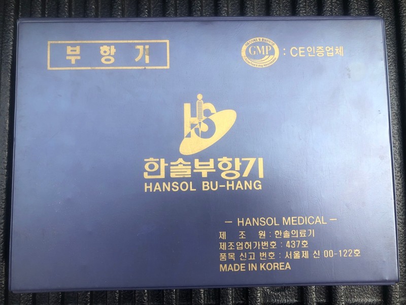 HANSOL CUPPING SET 16 PIECES IN CARRY CASE w/ HAND PUMP VACCUUM SUCTION THERAPY