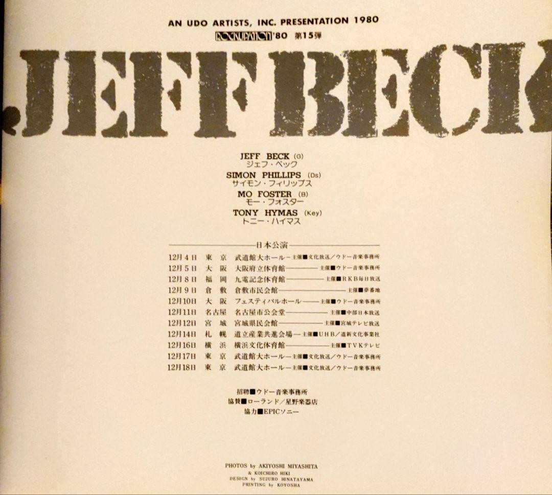Jeff Beck Live In Osaka 1980 Tour Set Concert Dvd Guitar