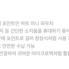 Find Kappohr Heart Mini Pouch Silver Brand New with Tag