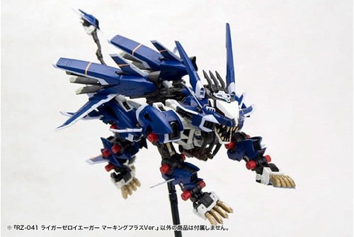 Kotobukiya HMM ZOIDS RZ-041 Liger Zero Jaager Marking Plus Ver. Pre-order Sep - Picture 8 of 15