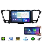9 Inch Car Radio For KIA CARNIVAL SEDONA Android GPS Navigation Player Carplay