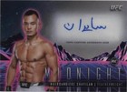 2024 Topps Midnight UFC - Nuerdanbieke Shayilan #HS-SNE