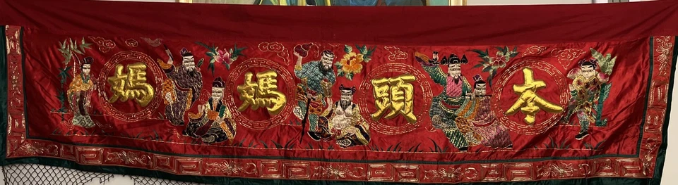 Banner chino de seda con hilo de oro bordado a mano Foto 2 de 2