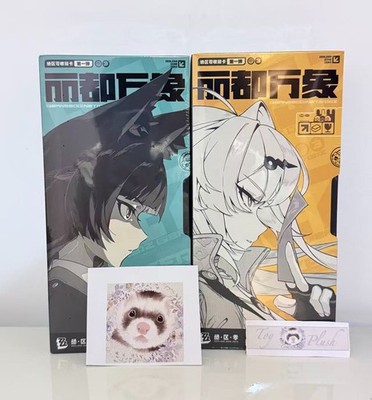 Shining Soul Zenless Zone Zero Panorama of New Eridu Collector Card Booster Box
