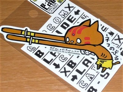 Cat Dhalsim Street Fighter II Sticker B-Side Label 
