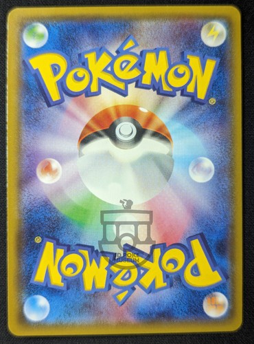Pokemon 2019 Japanese Promo - Terrakion 360/SM-P Holo Card - NM - Bild 4 von 7