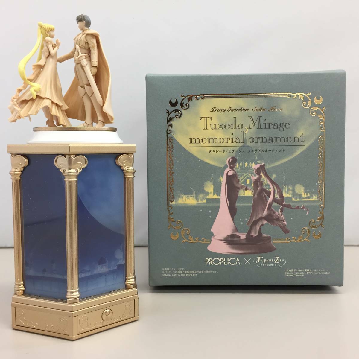 Bandai PROPLICA Sailor Moon Tuxedo mirage Memorial Ornament